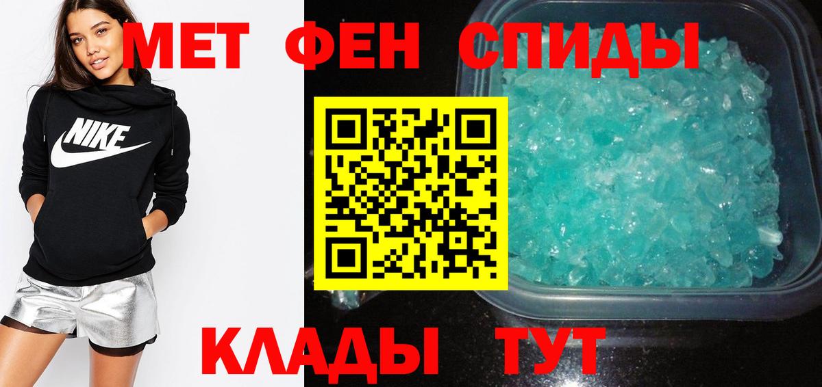 АМФ 98%  Вход с VPN  Амфетамин  Усть-Джегута 