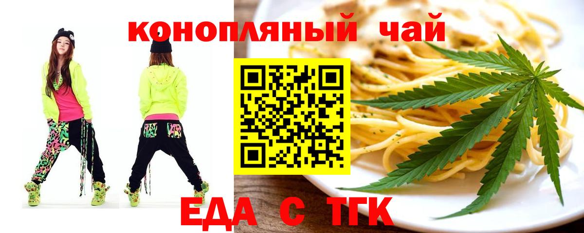 Марихуана Усть-Джегута