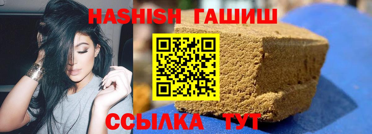 ГАШ гарик Усть-Джегута
