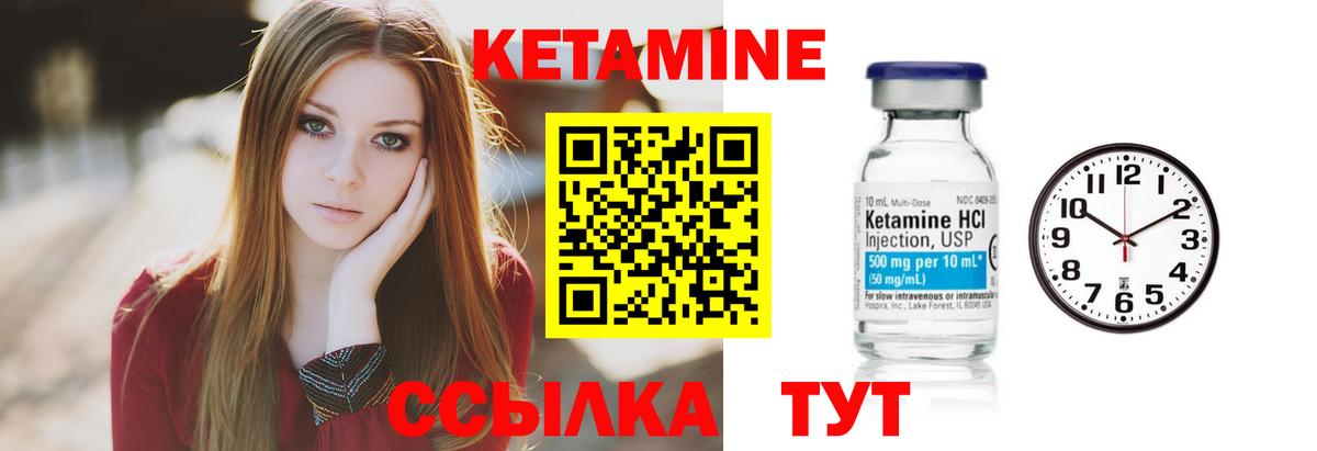Усть-Джегута  КЕТАМИН VHQ  КЕТАМИН ketamine  Вход с VPN 