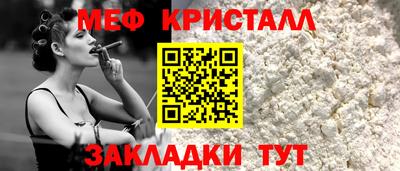 бутират Малоярославец