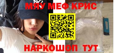 бутират Малоярославец
