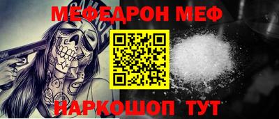 бутират Малоярославец