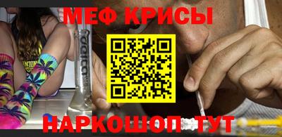 бутират Малоярославец