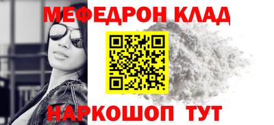 стафф Мариинск