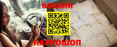стафф Мариинск