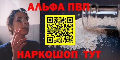 бутират Малоярославец