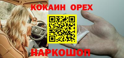 бутират Малоярославец