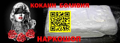 меф VHQ Малгобек