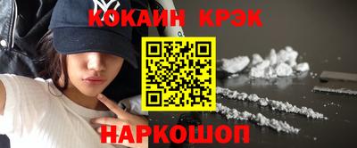 бутират Малоярославец