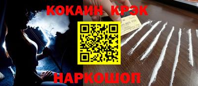 стафф Мариинск