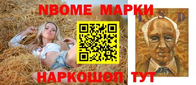 стафф Мариинск