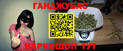 меф VHQ Малгобек