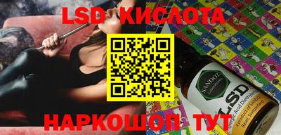 бутират Малоярославец