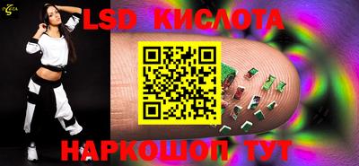 бутират Малоярославец