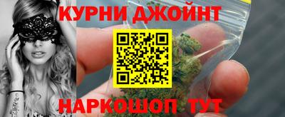 стафф Мариинск