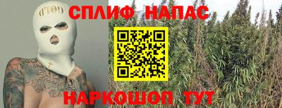 бутират Малоярославец