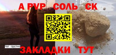 меф VHQ Малгобек