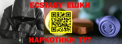 меф VHQ Малгобек