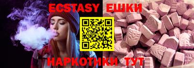 меф VHQ Малгобек