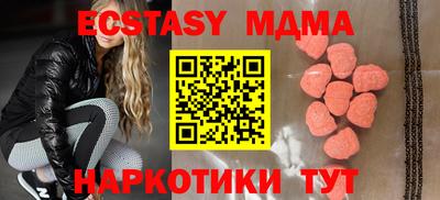 меф VHQ Малгобек