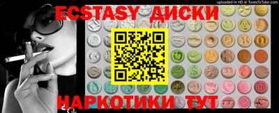 стафф Мариинск