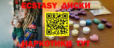 меф VHQ Малгобек