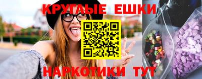 бутират Малоярославец