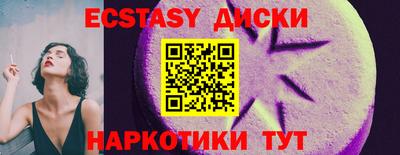 стафф Мариинск