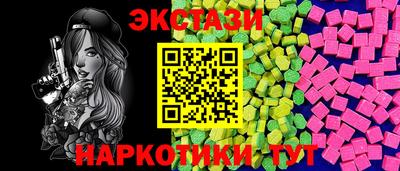 бутират Малоярославец