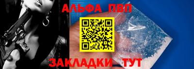 меф VHQ Малгобек