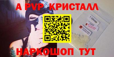 меф VHQ Малгобек