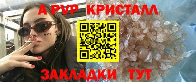 меф VHQ Малгобек