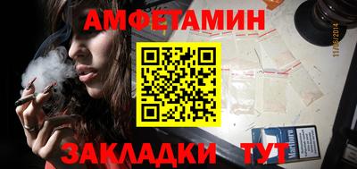 меф VHQ Малгобек