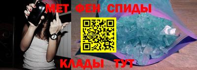 меф VHQ Малгобек