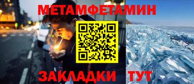стафф Мариинск