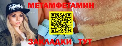 меф VHQ Малгобек