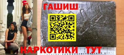 меф VHQ Малгобек