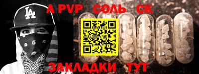 стафф Мариинск