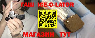 бутират Малоярославец