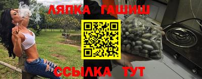 меф VHQ Малгобек