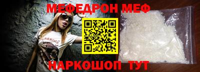 бутират Малоярославец