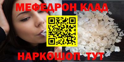 стафф Мариинск