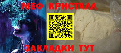 стафф Мариинск