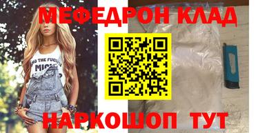 бутират Малоярославец