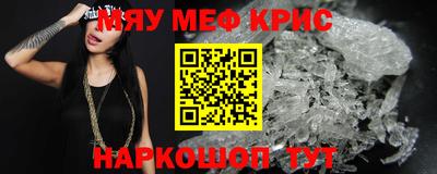 стафф Мариинск