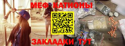 стафф Мариинск