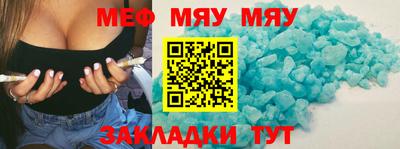 стафф Мариинск