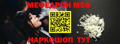 бутират Малоярославец