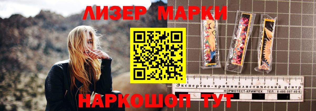 LSD-25 экстази  LSD-25 экстази ecstasy  Вход с VPN  LSD-25 экстази ecstasy  Усть-Джегута 
